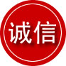 太谷区诚信救援服务