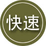 太谷区24小时道路救援