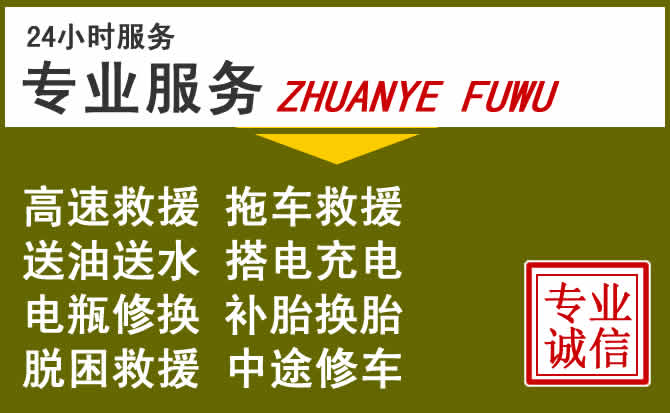 新能源汽车保有量攀升，太谷区道路救援行业未来发展新趋势解析